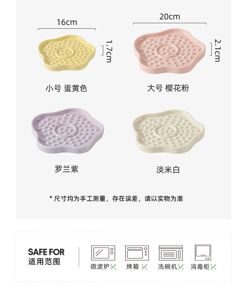 花朵慢食碗_03.jpg