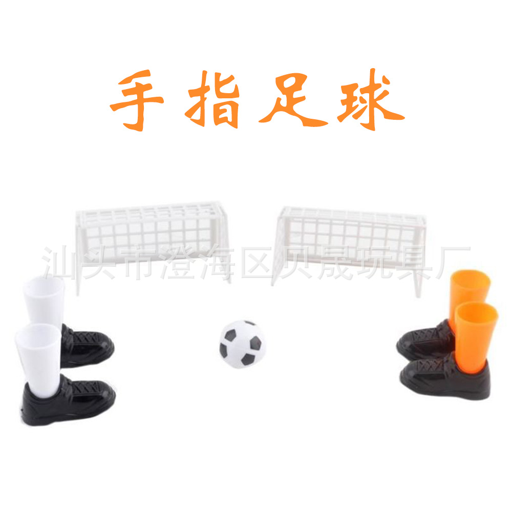 手指足球,手指足球套装,指尖足球,桌面足球,对战足球,迷你足球,口吹足球
-0.jpg