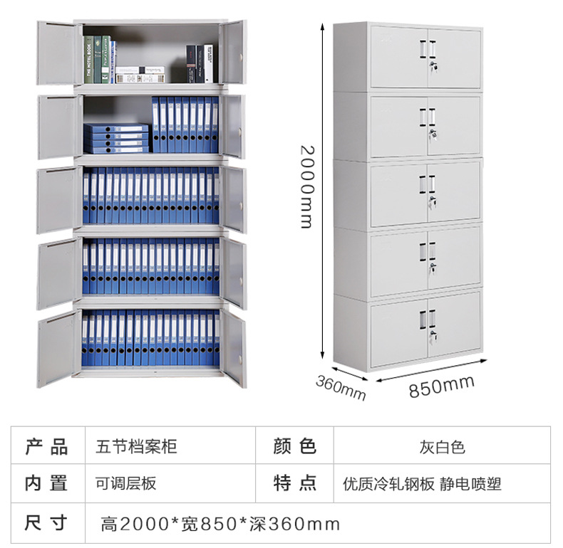铁皮文件柜.jpg