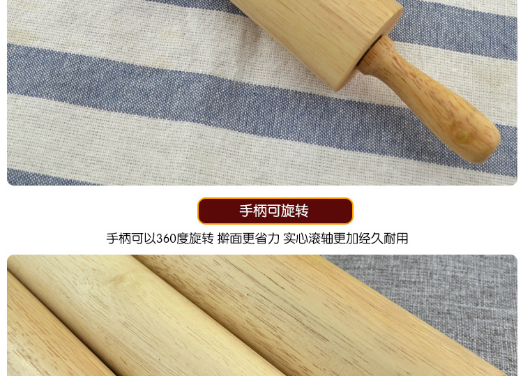 擀面杖_03.jpg