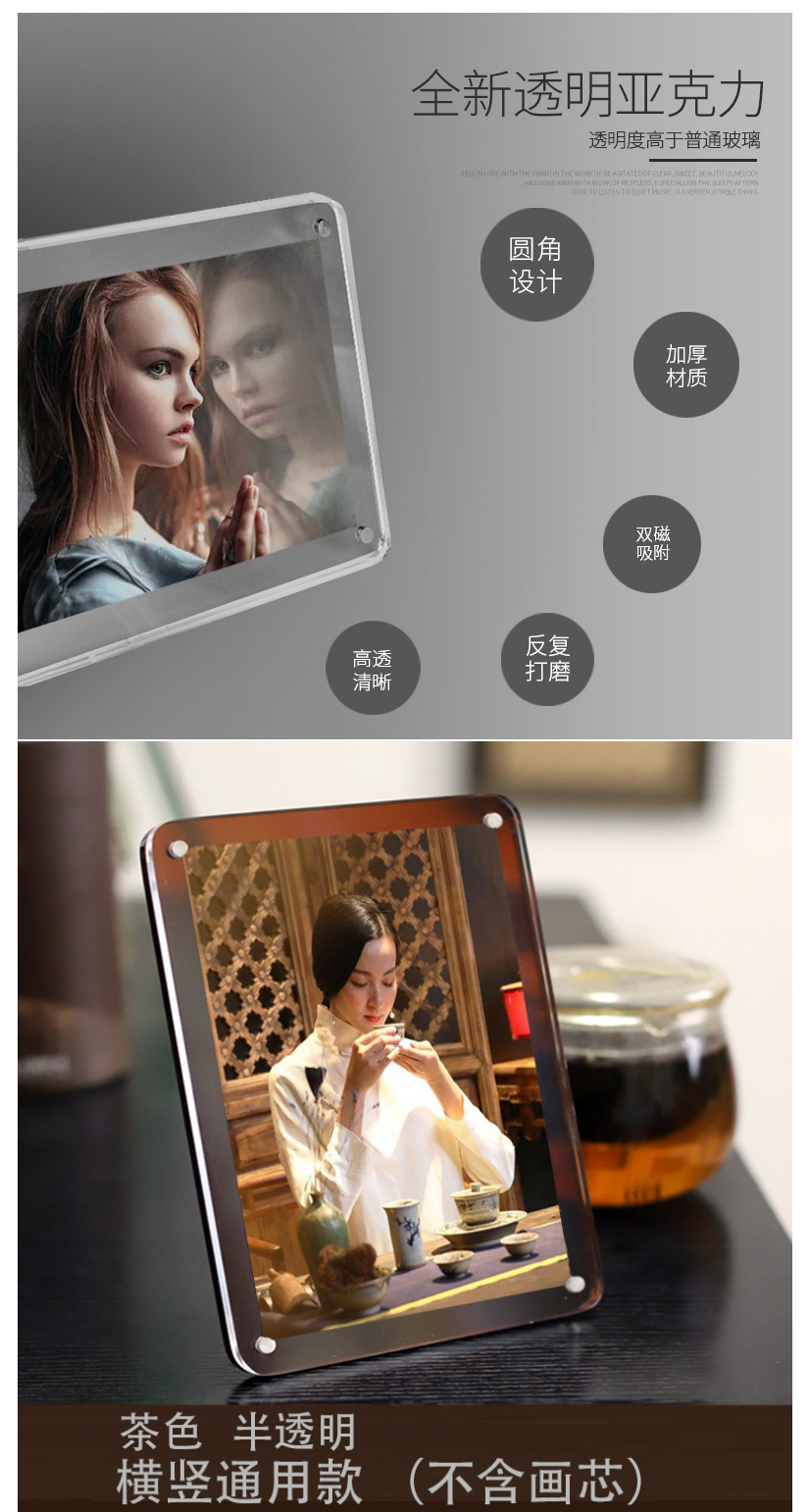 支架磁吸相框_06.jpg