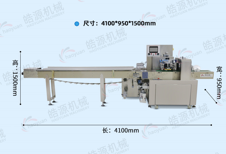 260下走纸尺寸.jpg