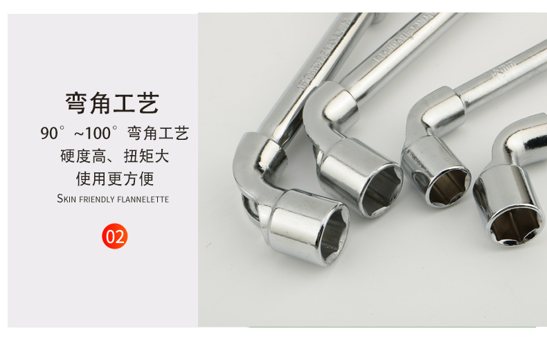 L型穿孔扳手详情页_11
