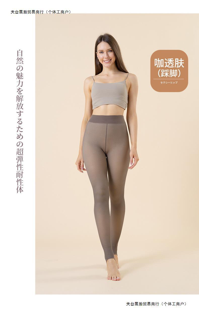 打底裤+_04.jpg