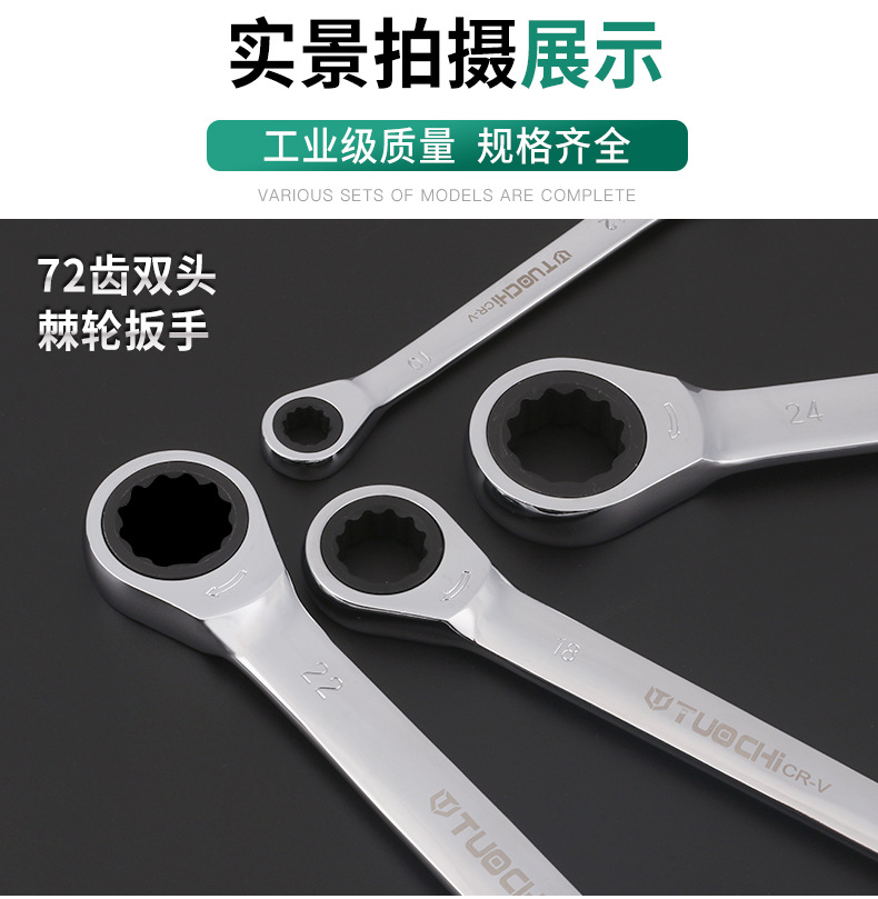 双头棘轮_18.jpg