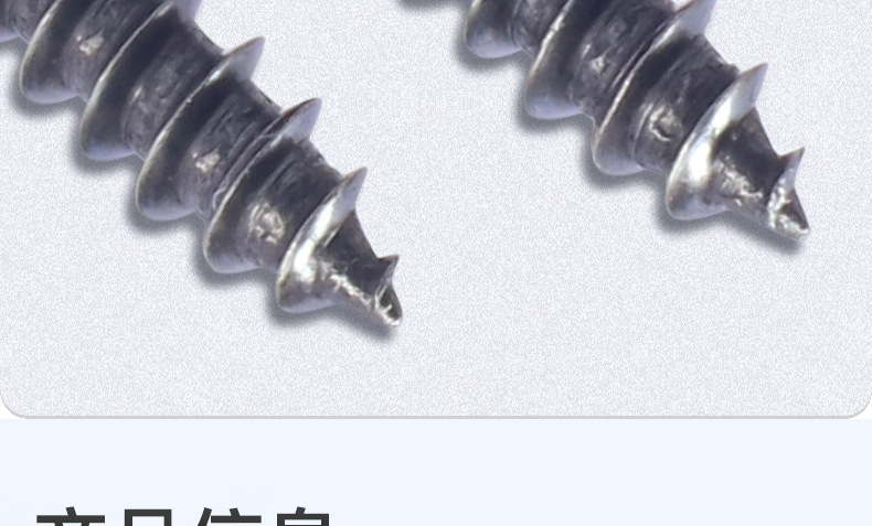 碳钢黑镍十字圆头带垫自攻螺丝_03_09.jpg
