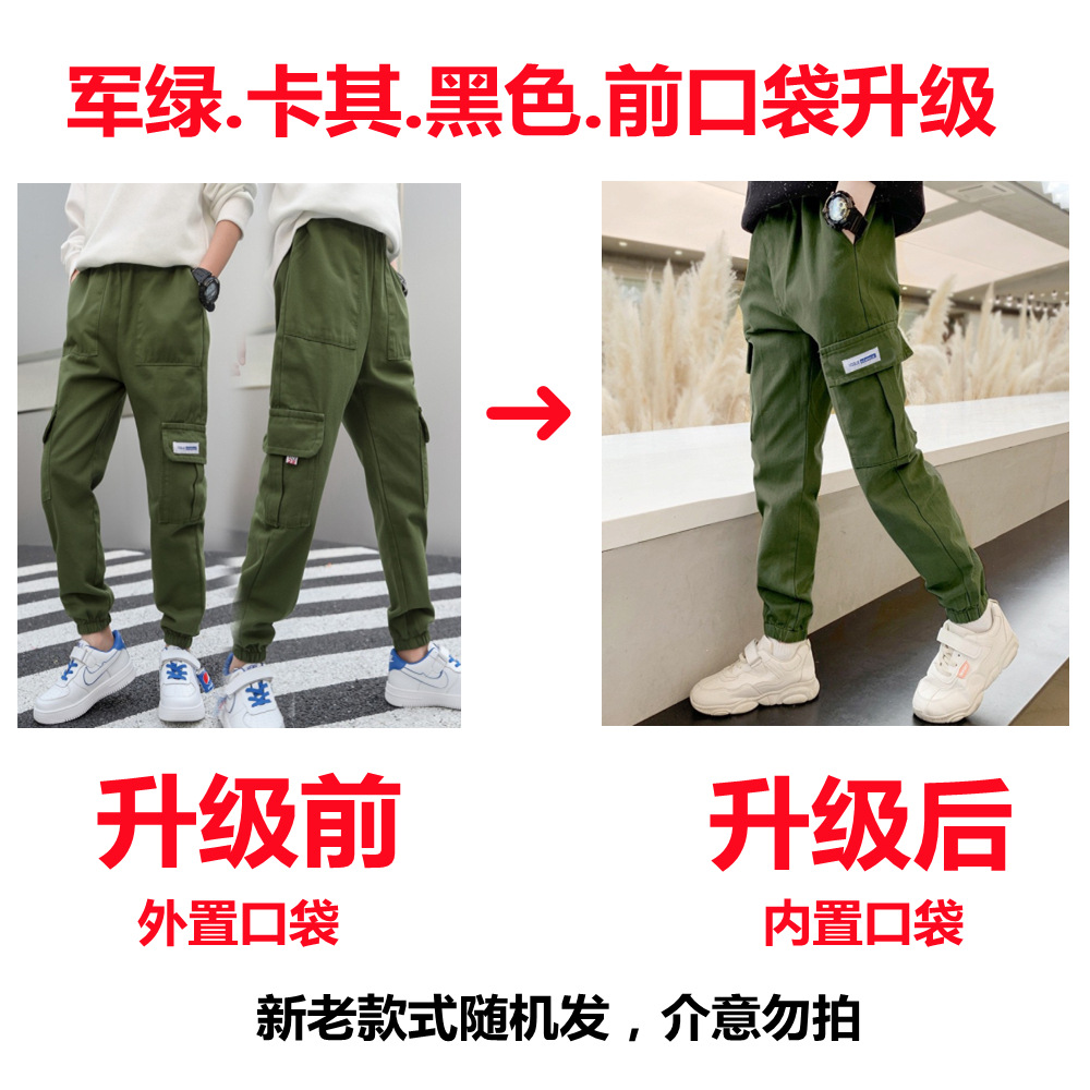 口袋升级.jpg