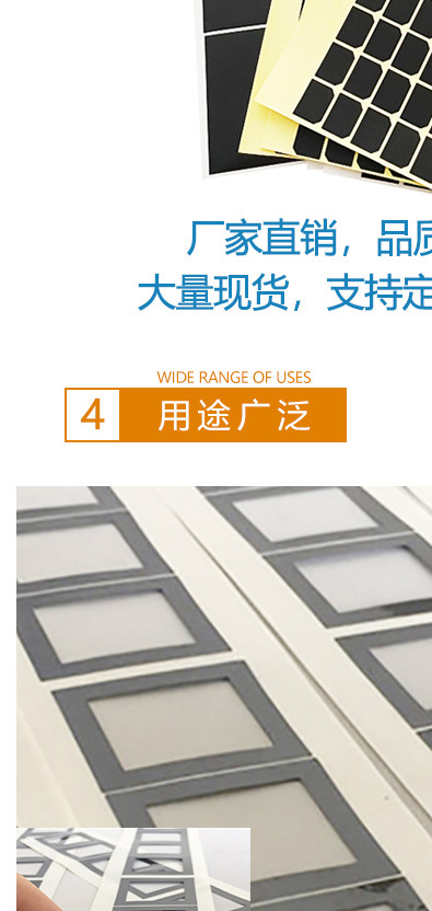遮光胶-详情_21.jpg