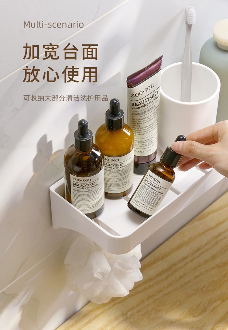 带挂钩壁挂置物架（简约版）_07