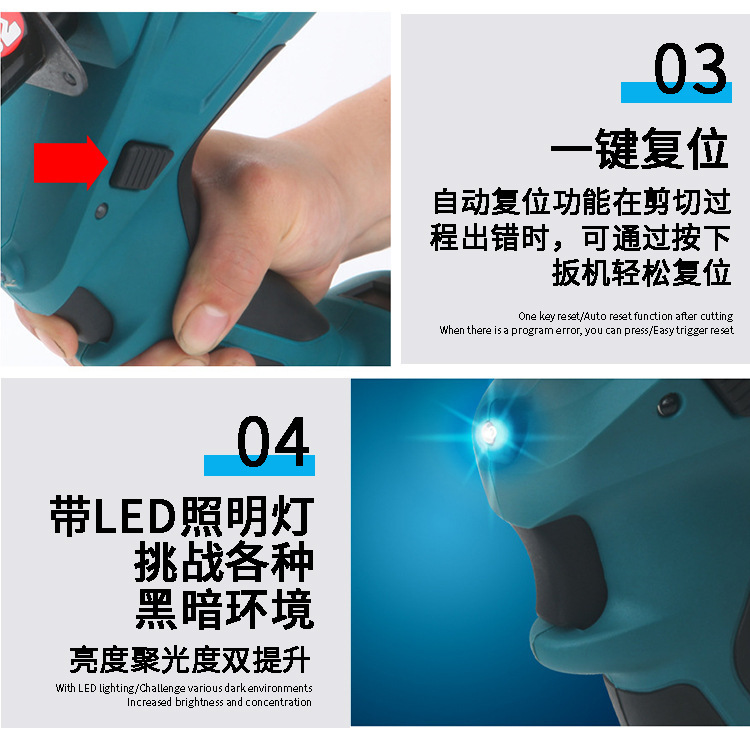 充电式液压线缆剪