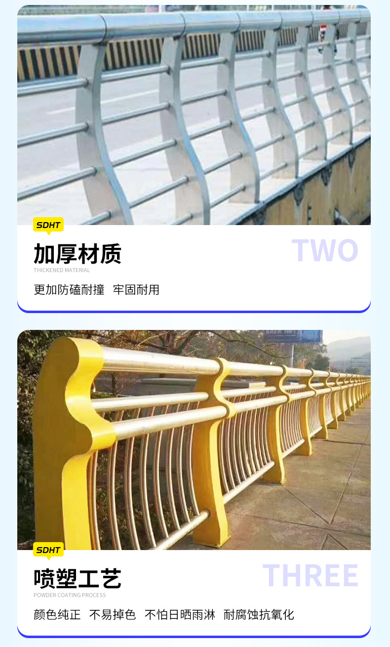 铝合金护栏2_12.jpg