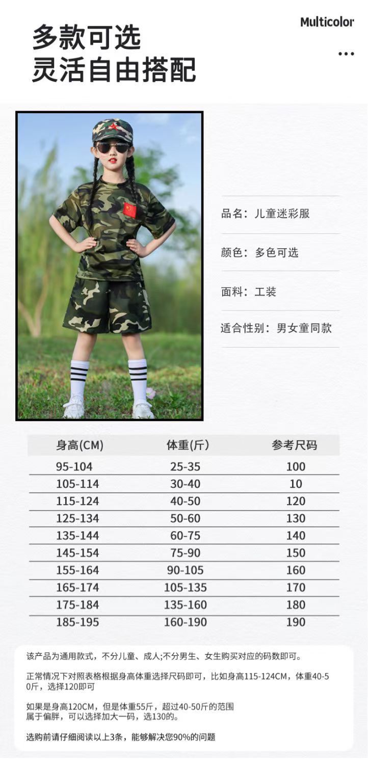 微信图片_202408211234221