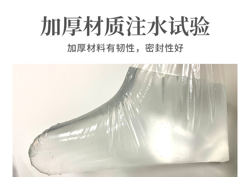 touming-xietao_08.jpg