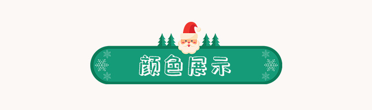 12-11圣诞领带_04.jpg