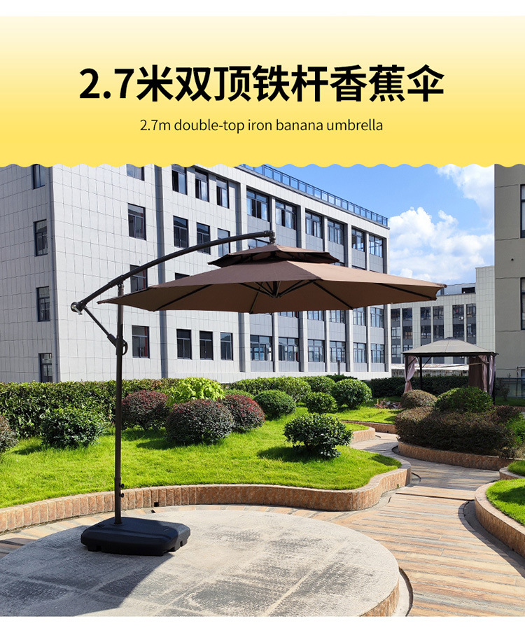 香蕉伞-详情页-750_19.jpg