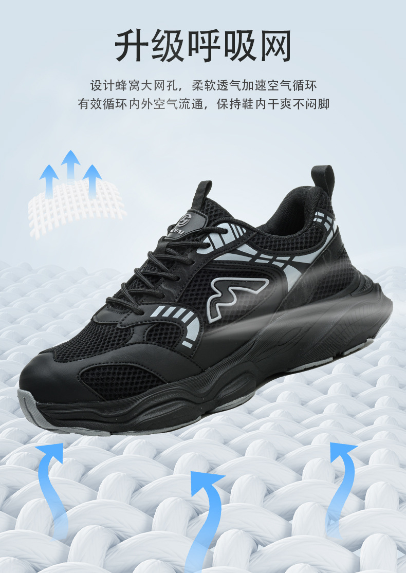 透气.jpg