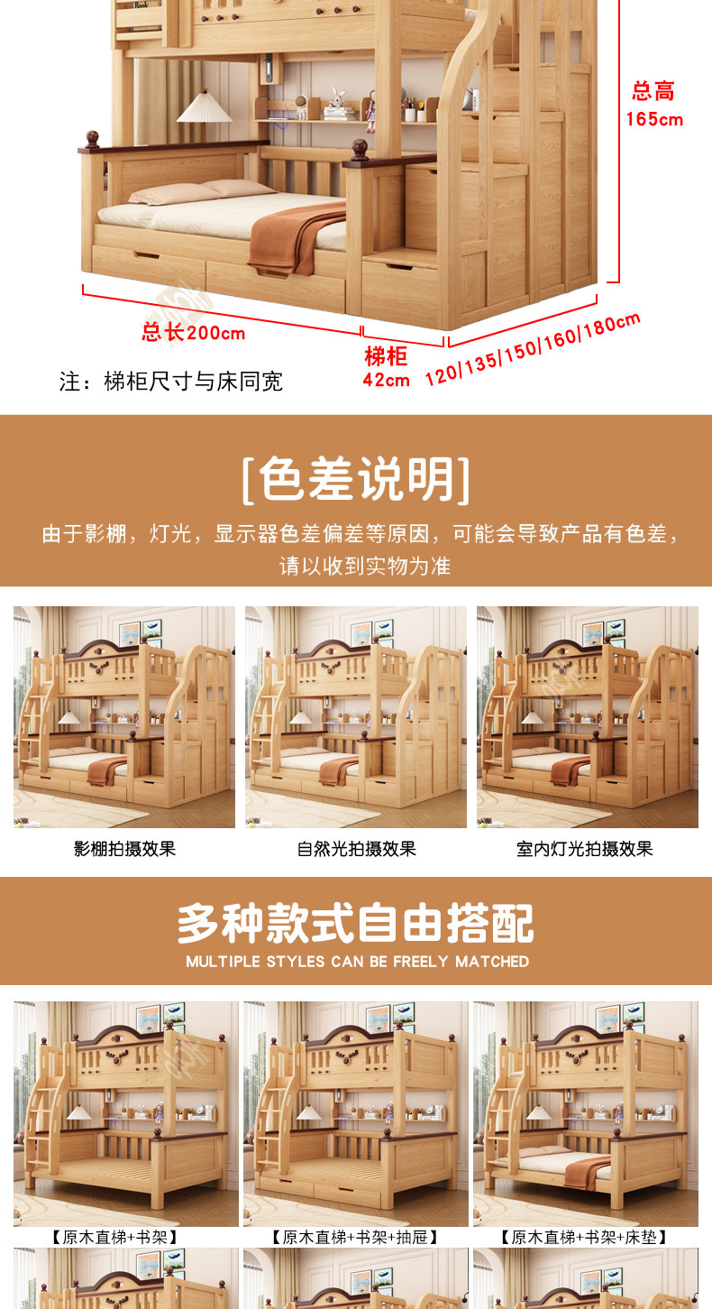 原木详情_18.jpg