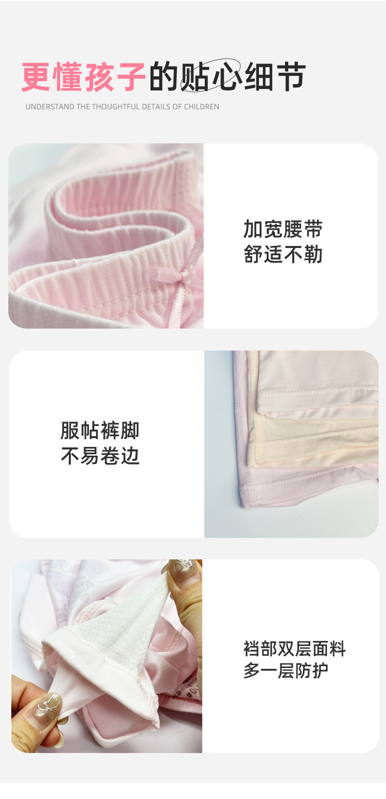 详情2_14