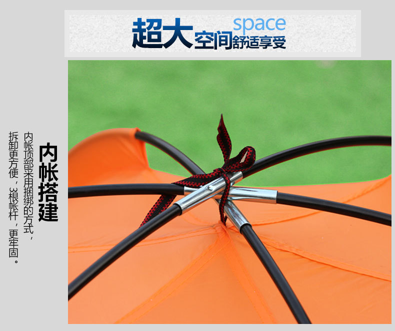 SY-031帐篷描述_18.jpg