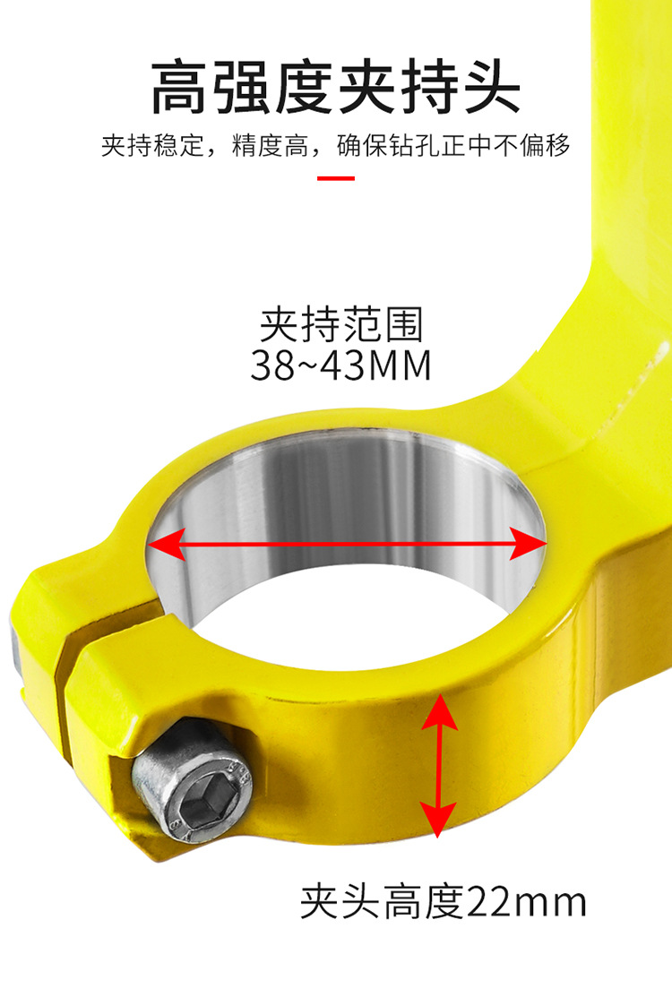 绿色高精度电钻支架_06