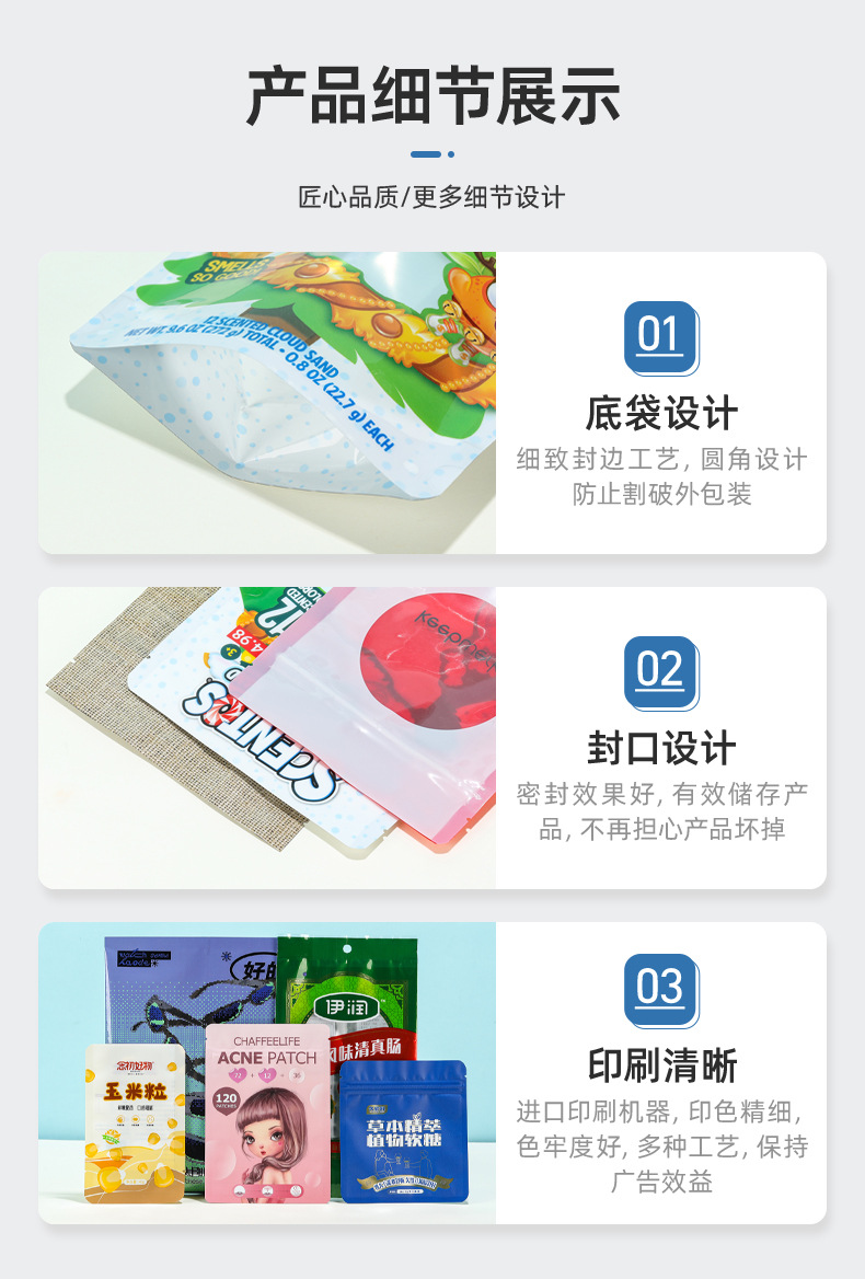 详情页-浙江彩之源新材料科技股份有限公司-1_13