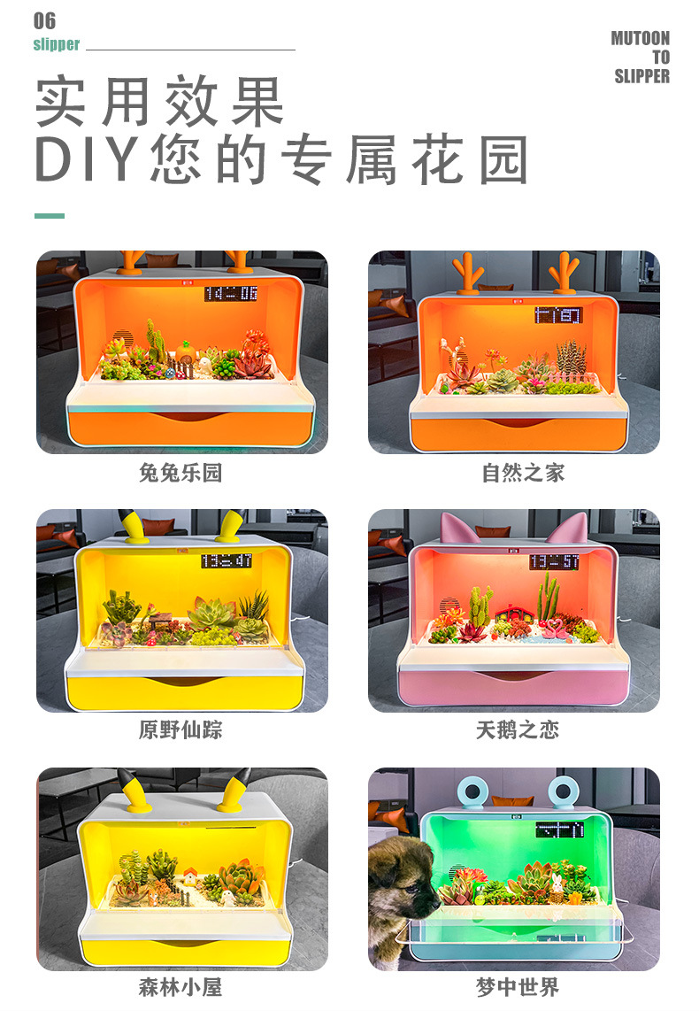 种植箱——详情_07