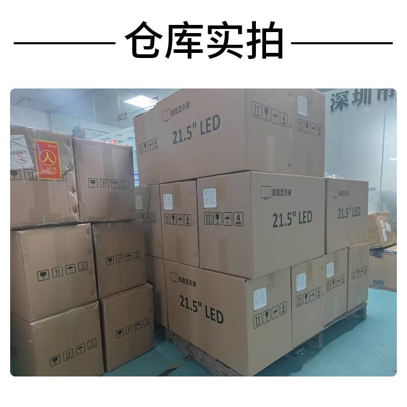 惠科4
