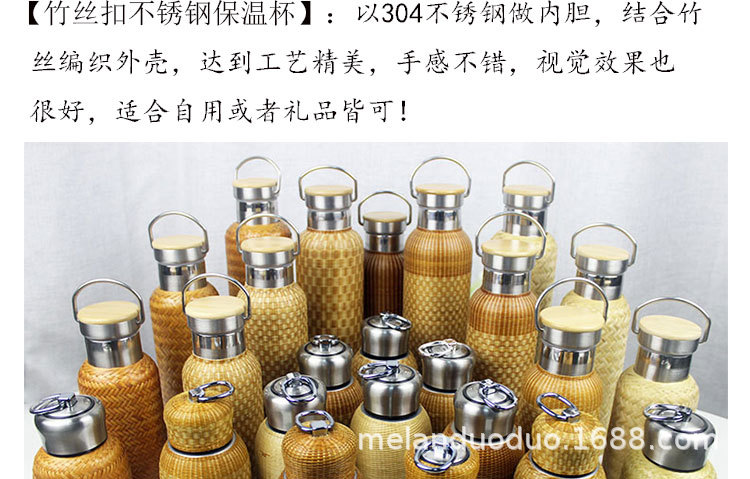 竹丝扣杯_01.jpg