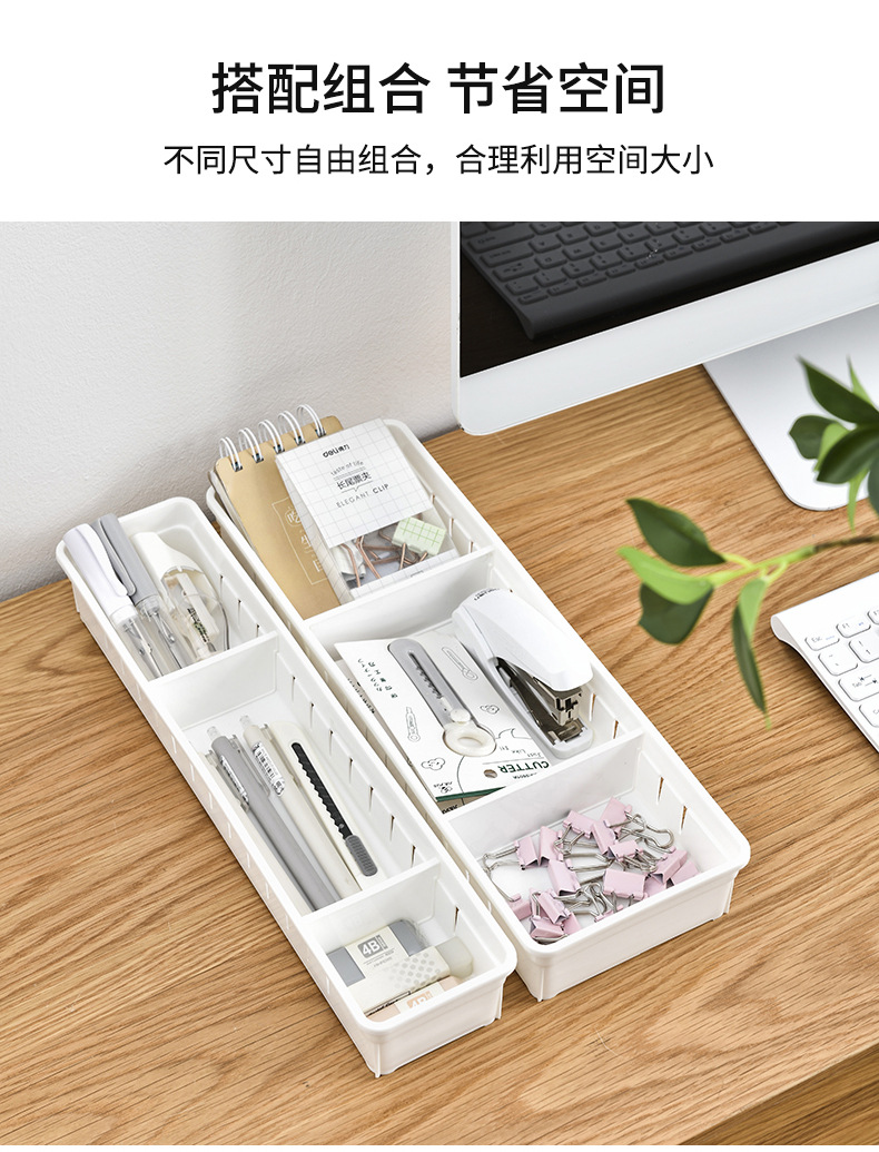 抽屉整理盒详情_05.jpg