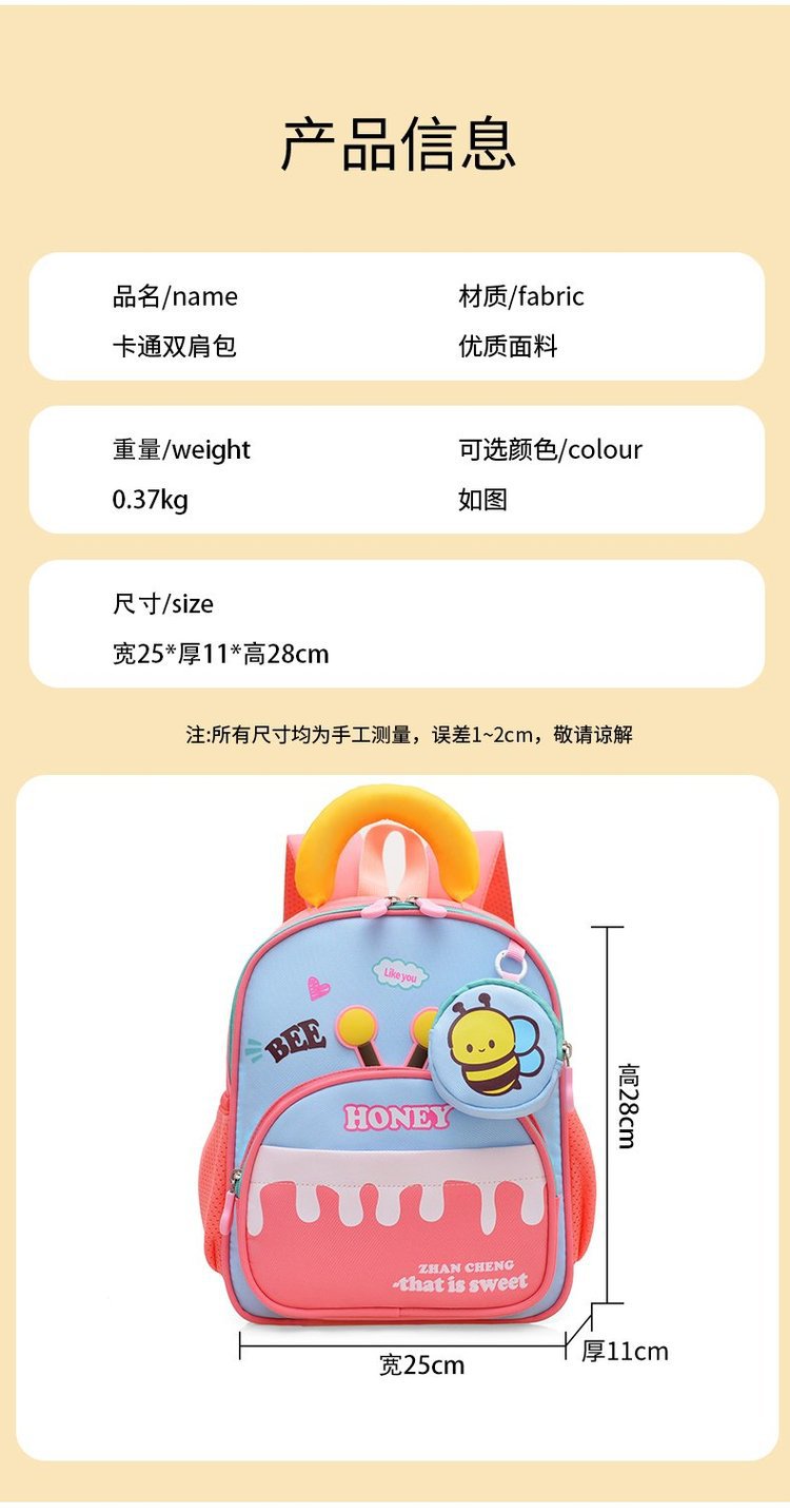 儿童书包男孩卡通幼儿园大中小班2-3-6岁4可爱小蜜蜂轻便外