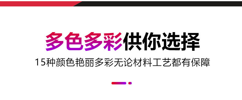 布基胶_03