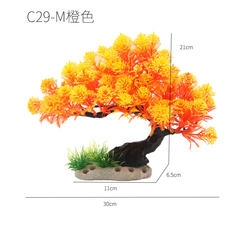 C29-M橙色