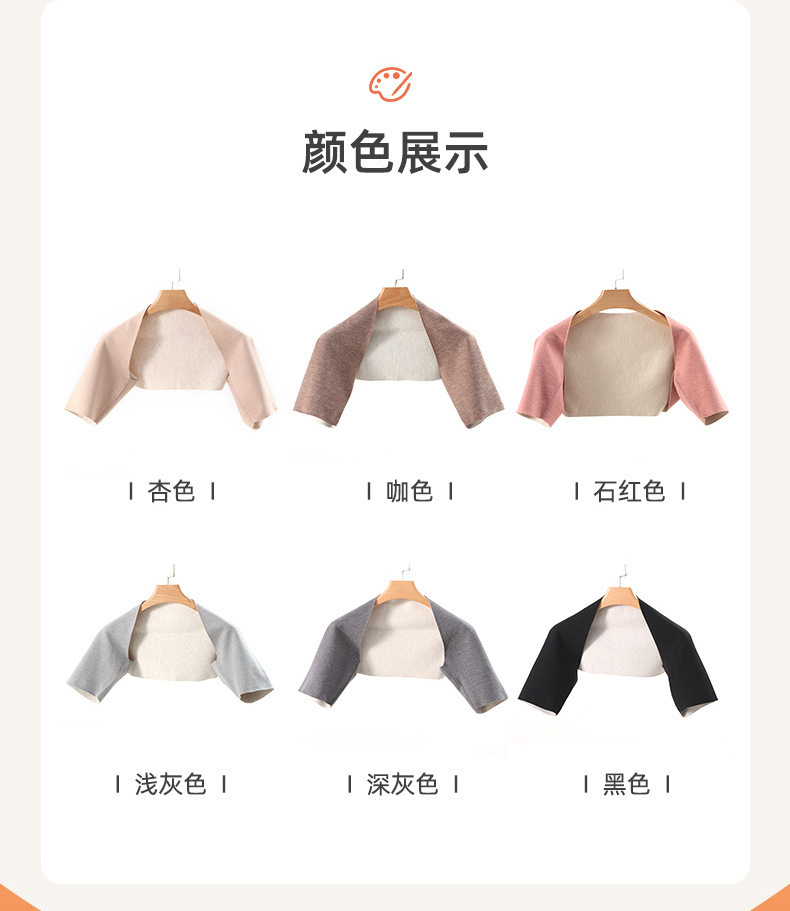 蚕丝德绒短袖护肩_13.jpg