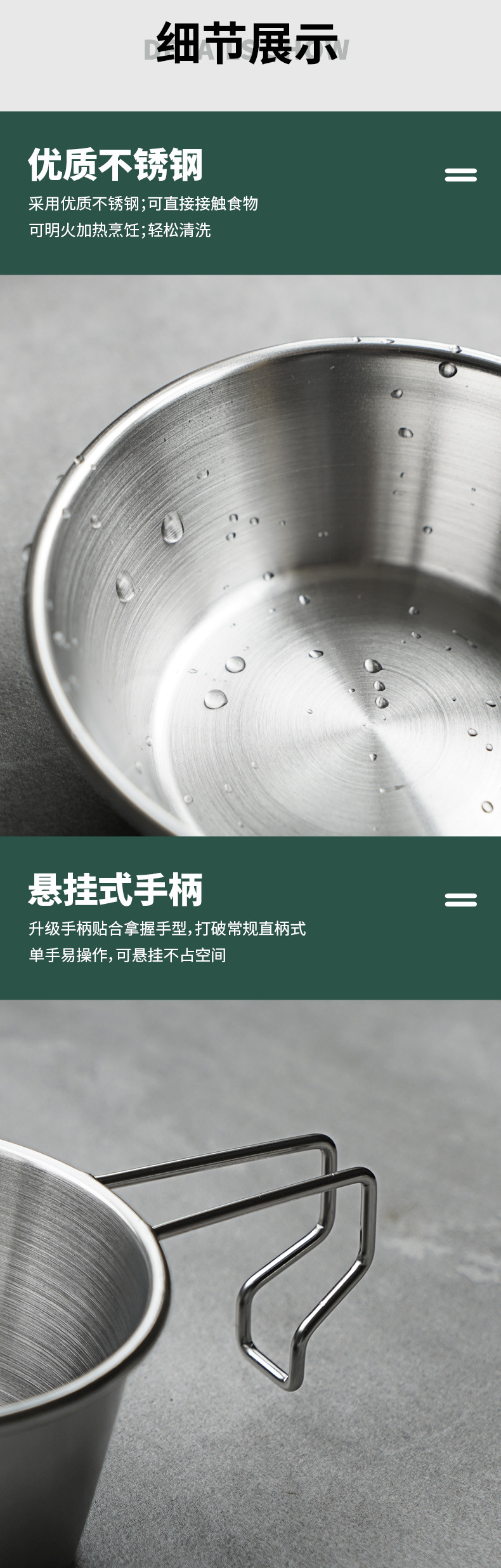 不锈钢-雪拉碗_04.jpg