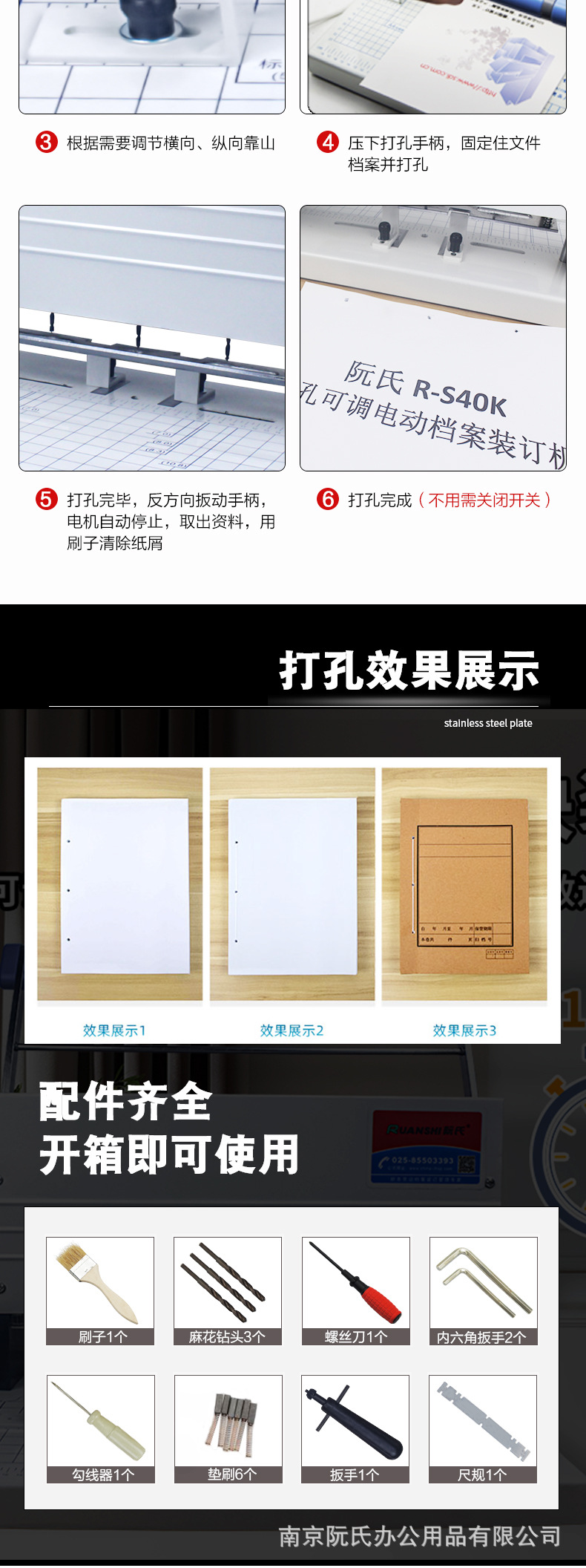 详情页_08.jpg