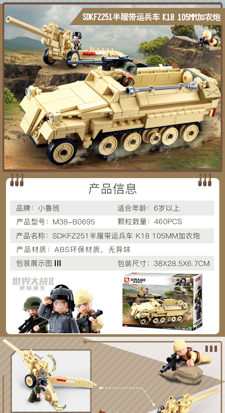二战详情_08.JPG