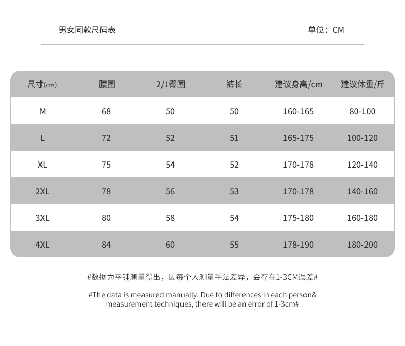 毛圈五分裤 (7).jpg