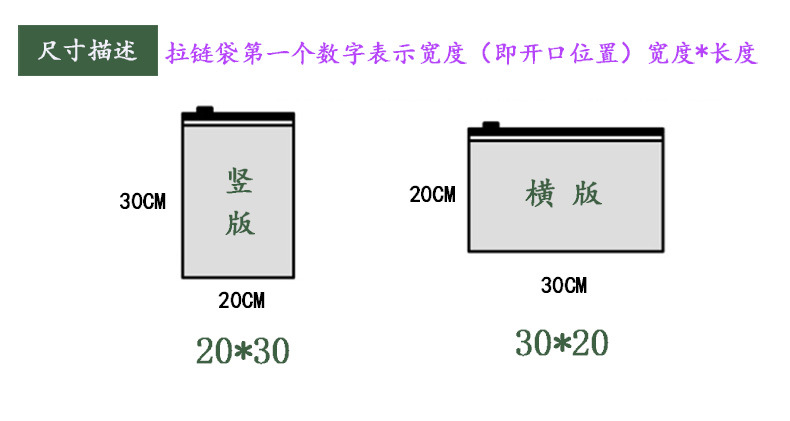 尺寸齐全2.jpg