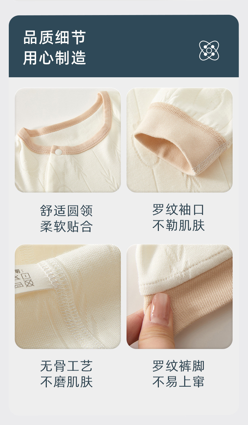 萝卜偏开高腰套23_09.jpg