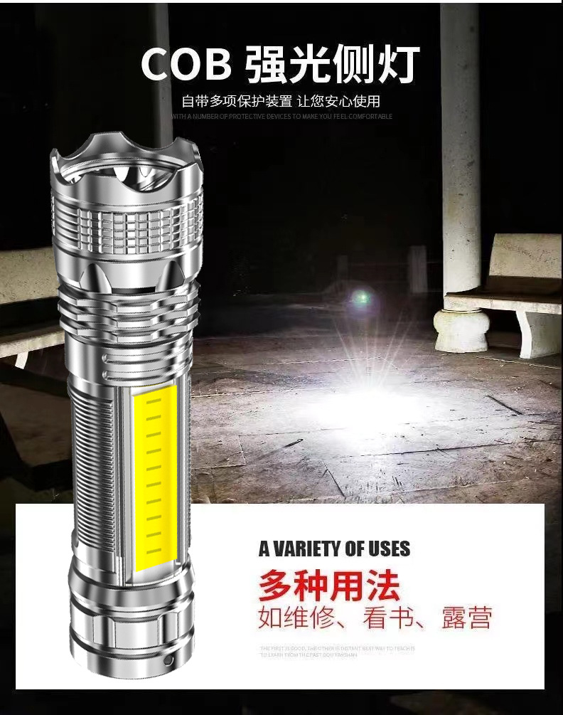 用远射户外照明灯