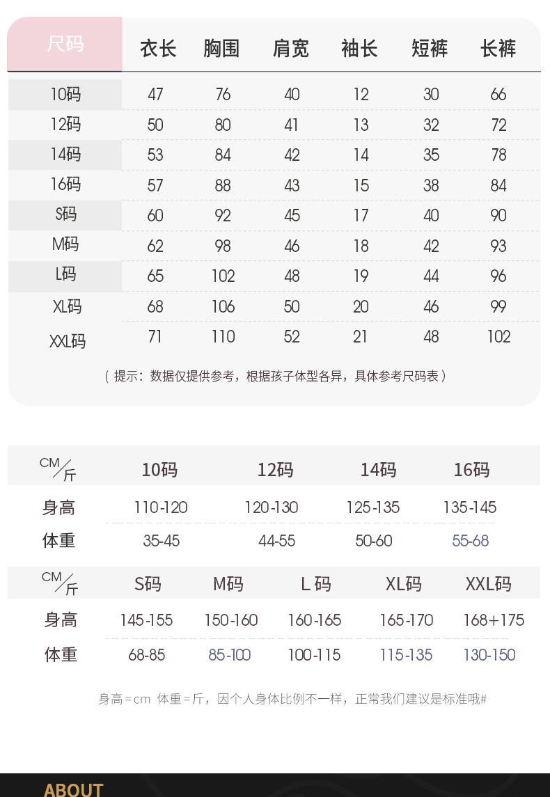 YJH_一键复制_20260309163919