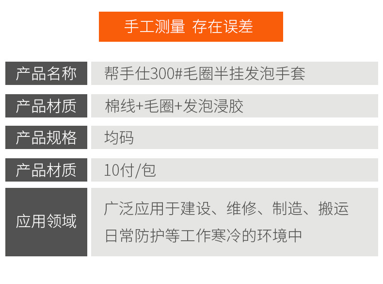 详情_15.jpg