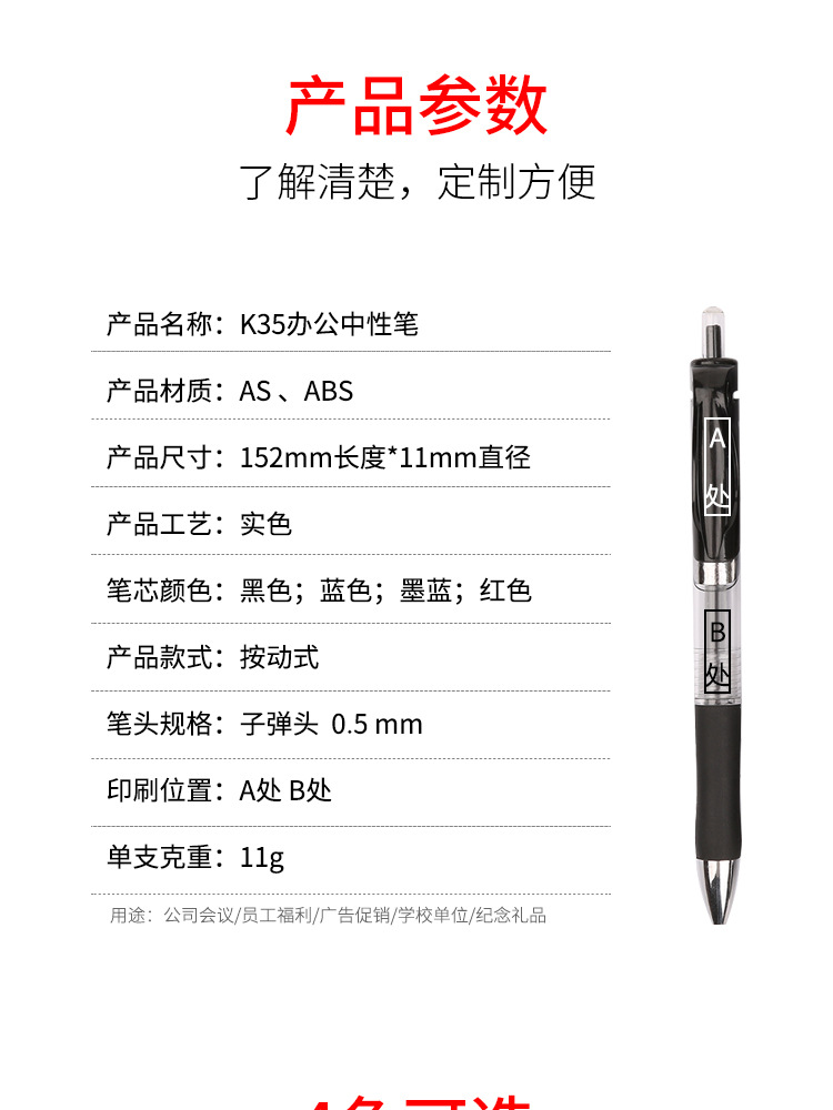 详情_02.jpg