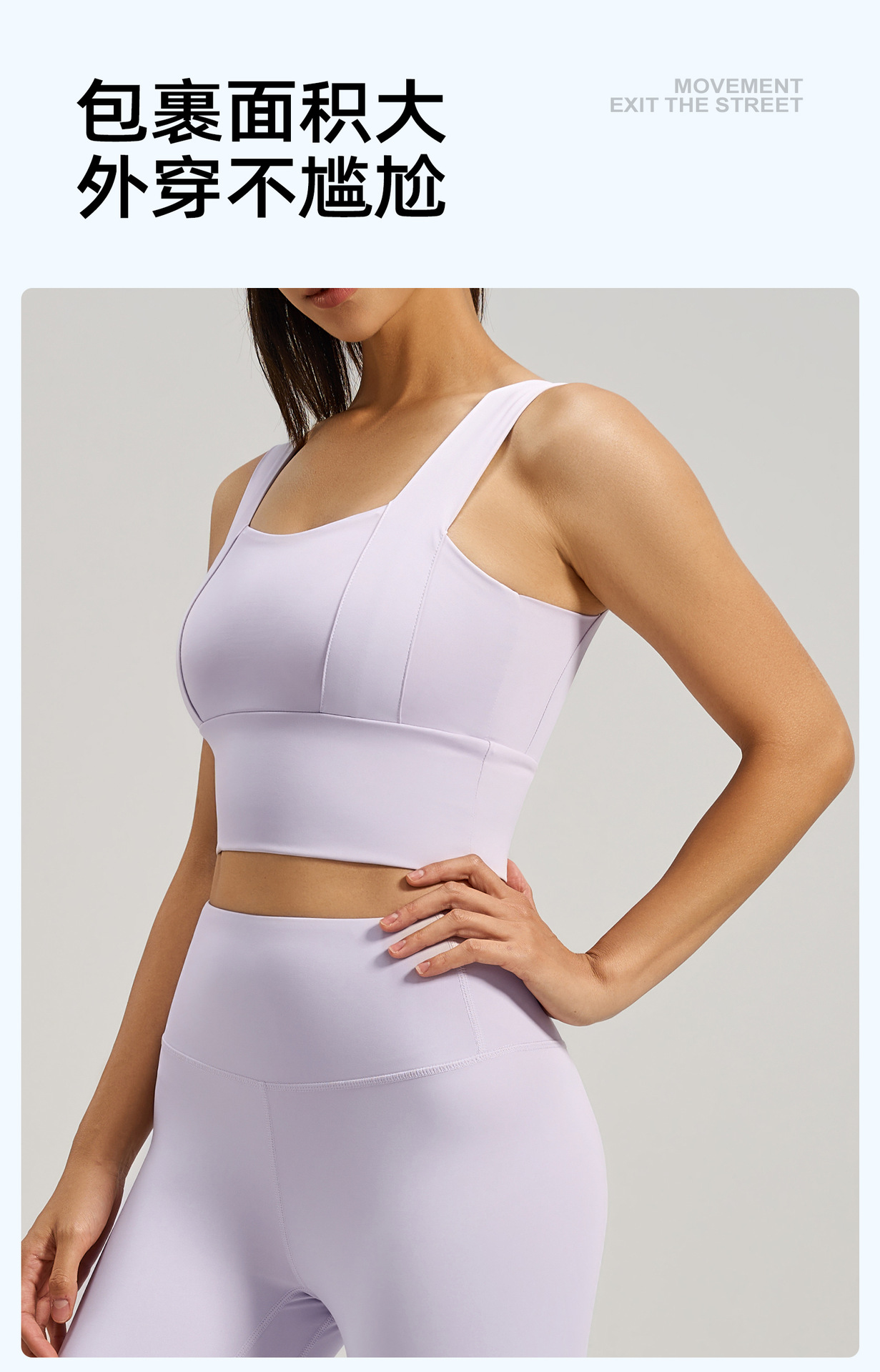 JYMN005-升级版宽肩文胸1_14