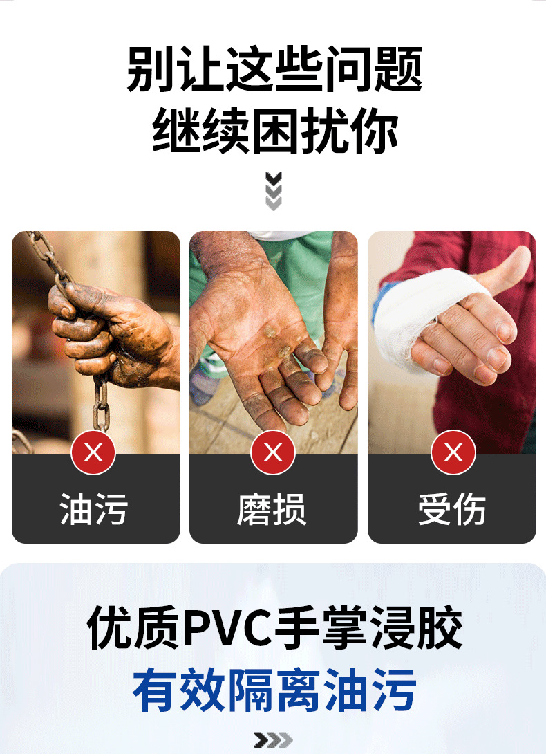 PVC挂胶_03