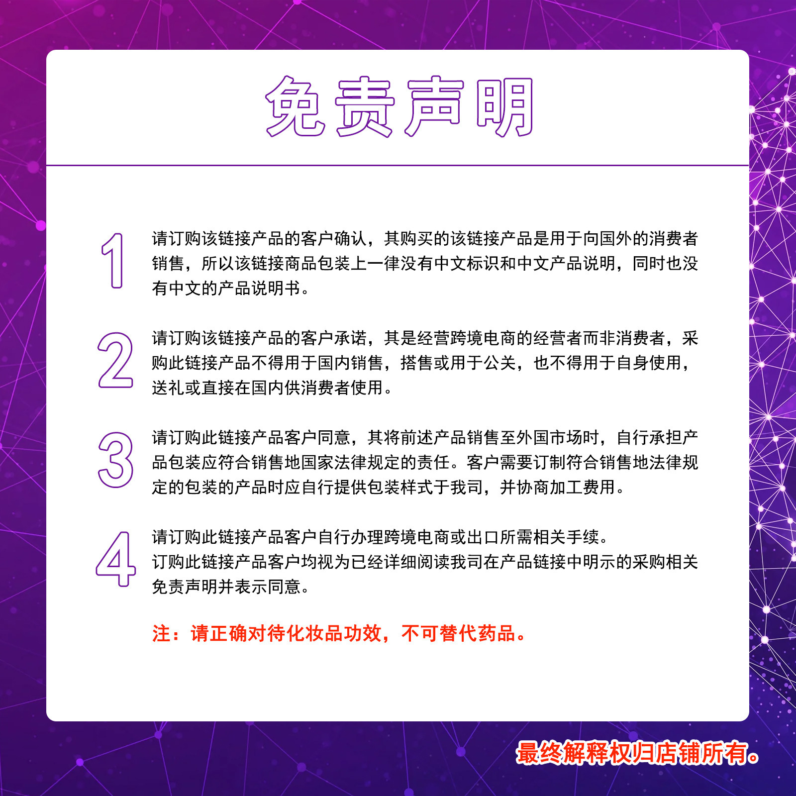 O1CN01vlWdDh1JV9twfVYNh_!!2361