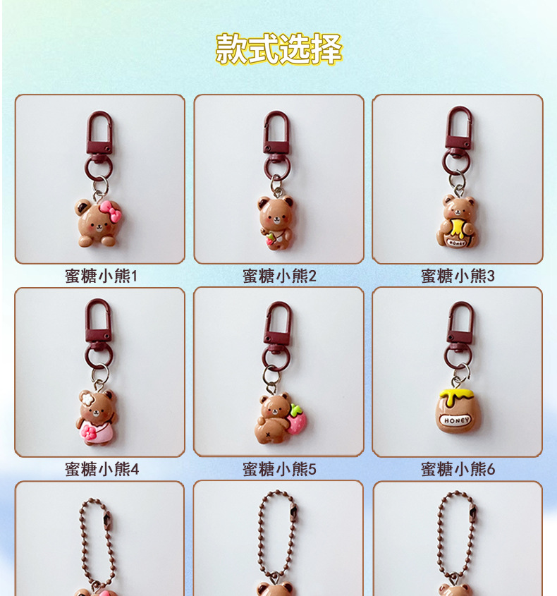 AS-蜜糖小熊_03.jpg