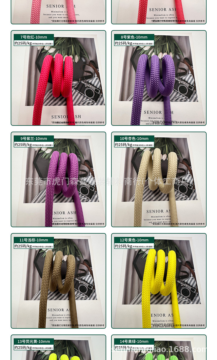 10mm纯色圆绳_05.jpg