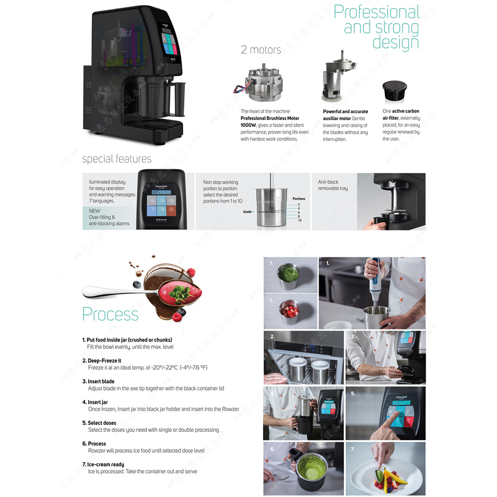 Rowzer Plus详情5.png