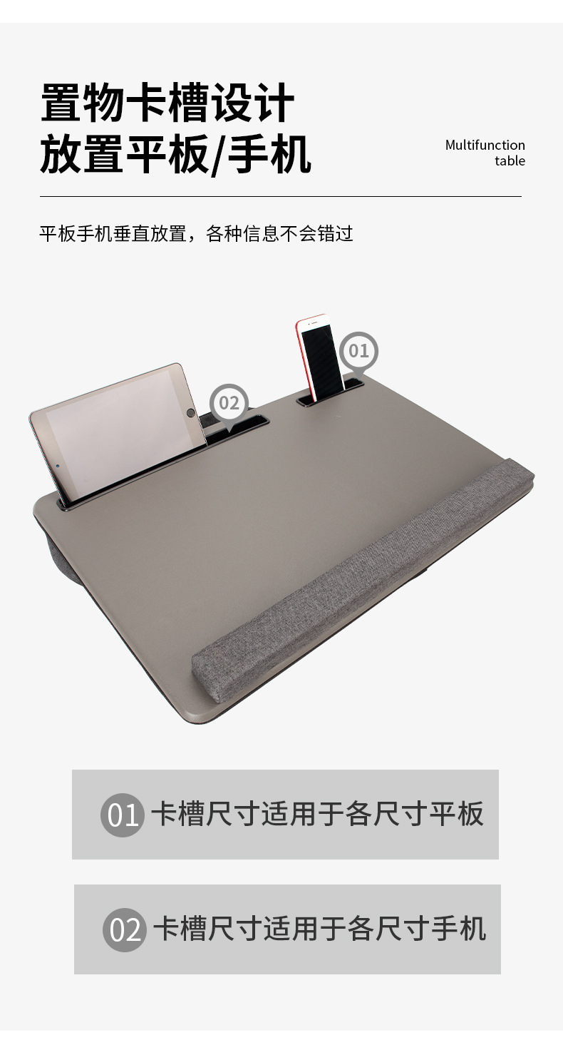 懒人桌子详情_10